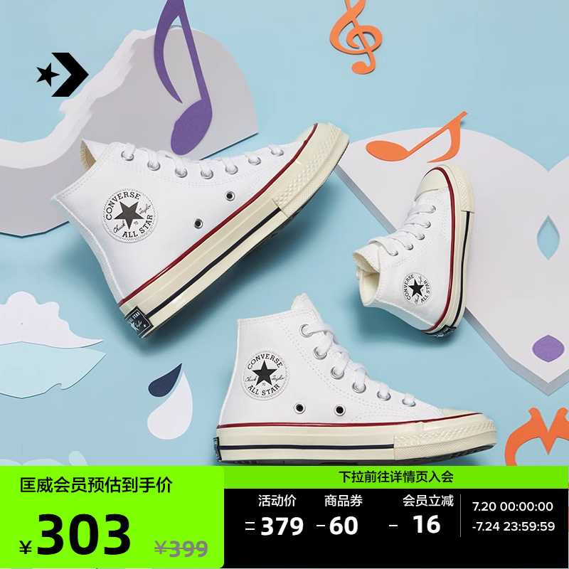 CONVERSE匡威官方Chuck701V经