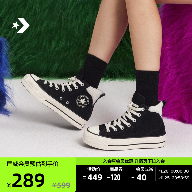 CONVERSE匡威官方 All Star Puff Lift女休闲板鞋黑色A09377C