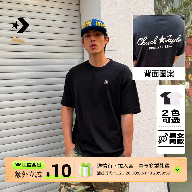 CONVERSE匡威官方 全棉宽松刺绣复古男女短袖T恤UCJ437