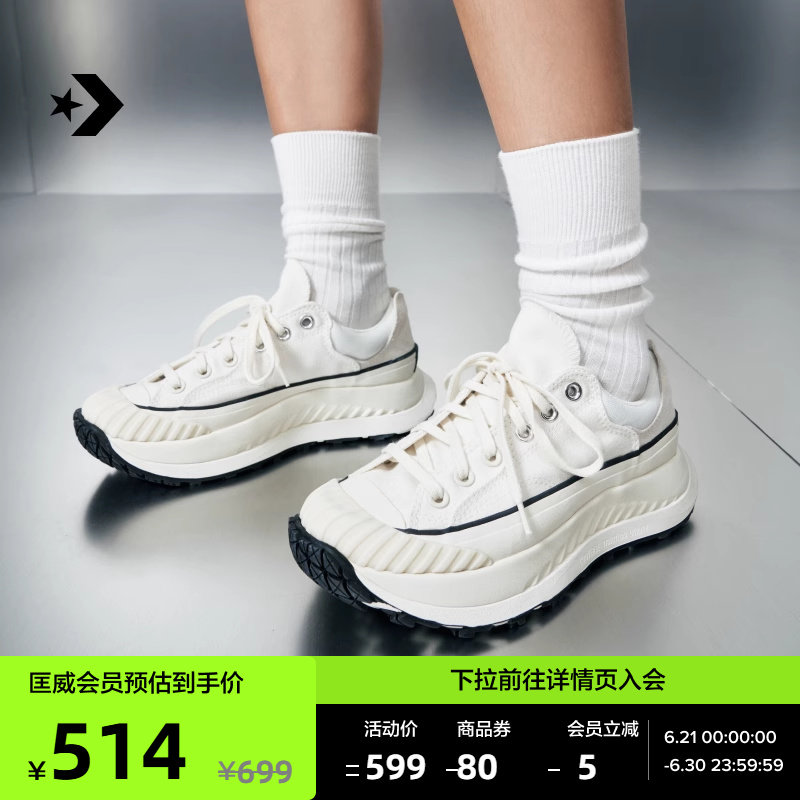CONVERSE匡威官方 Chuck 70 AT-CX机能风厚底饼干鞋小白鞋A06556C