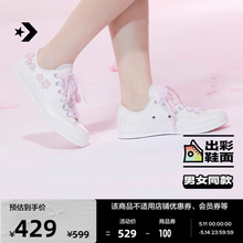 CONVERSE匡威官方 1970S女樱花刺绣系列休闲低帮帆布鞋A06222C