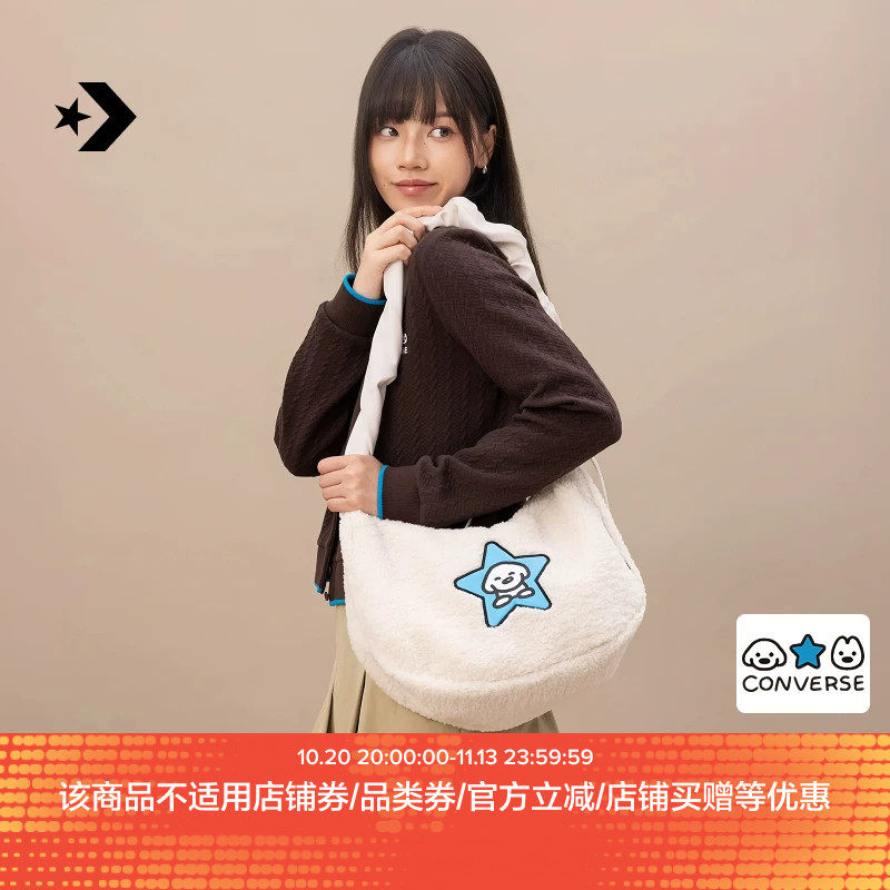 匡威官方 Converse x MATSUI联名冬季新品男女单肩斜挎包UAC037