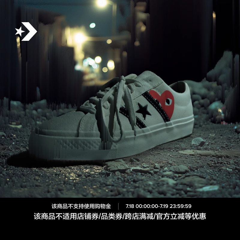 Converse x PLAY Comme des Garçons 双杠One Star滑板鞋A09878C