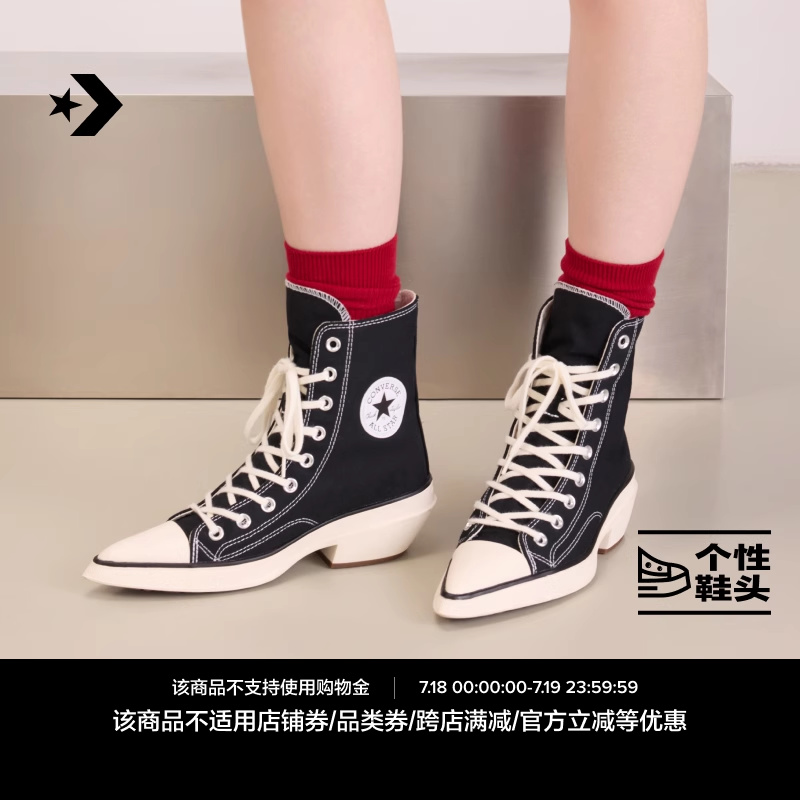 CONVERSE匡威官方 Chuck 70 De Luxe Pointed女帆布高跟鞋A13016C