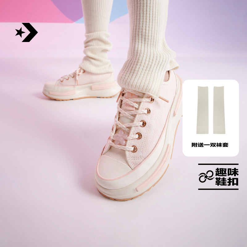 CONVERSE匡威官方RunStarLegacyCX夹心厚底休闲运动鞋粉色A13853C