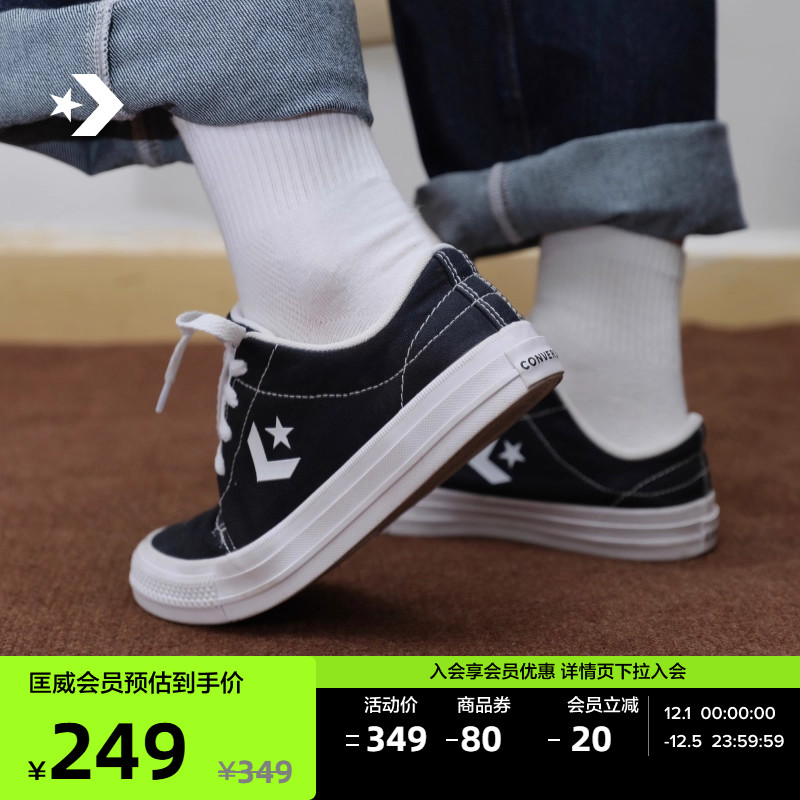 CONVERSE匡威官方 Day One Classic经典D1男女休闲板鞋A15625C