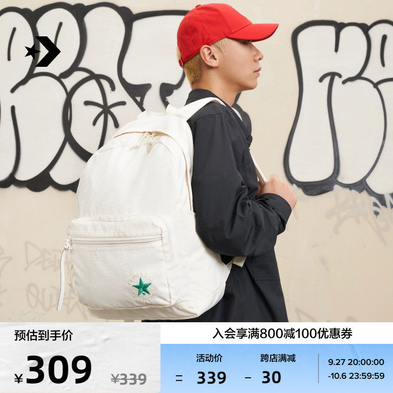 CONVERSE匡威官方 Go 2男女休闲双肩包学生书包简约背包10021005高性价比高么？