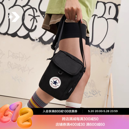 CONVERSE匡威官方 Crossbody 2经典男女同款可调节斜挎包10020540