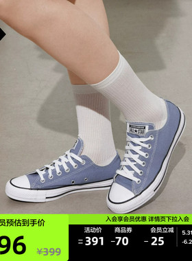 CONVERSE匡威官方 All Star夏季男女低帮帆布鞋银霜灰灰色A02802C