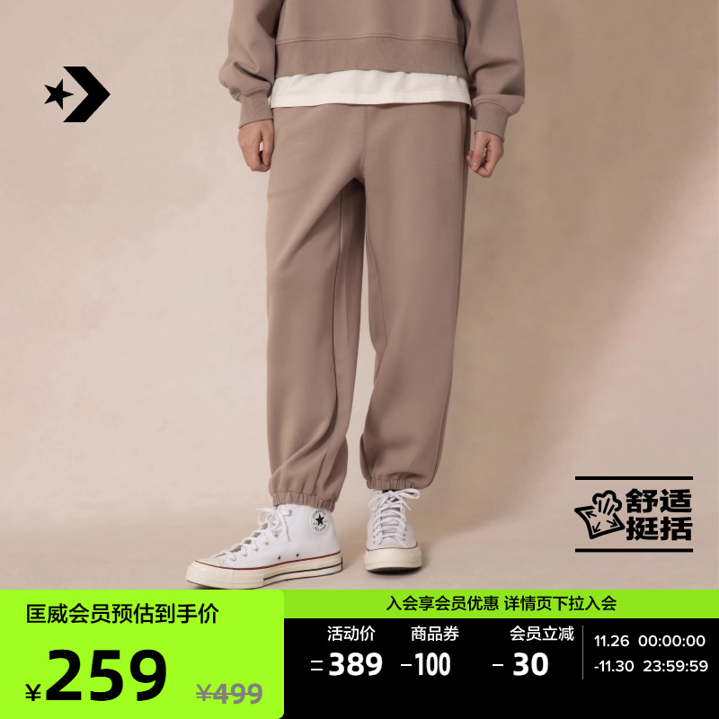 CONVERSE匡威官方 空气层面料舒适挺阔简约女长裤卫裤WCH611