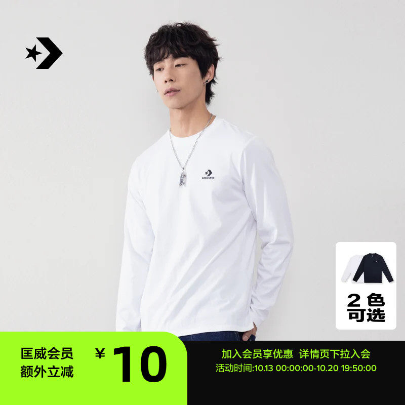 CONVERSE匡威官方 秋季男女经典基础款叠穿长袖T恤UCJ212