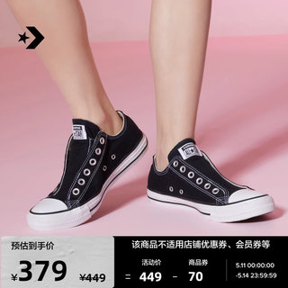 CONVERSE匡威官方 All Star Slip男女无鞋带一脚蹬帆布鞋164300C