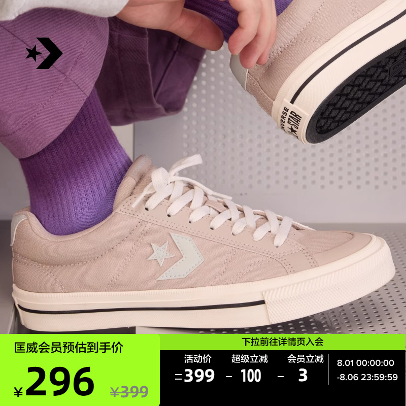 CONVERSE匡威官方 Sport Casual男女漫步星箭休闲板鞋A13223C