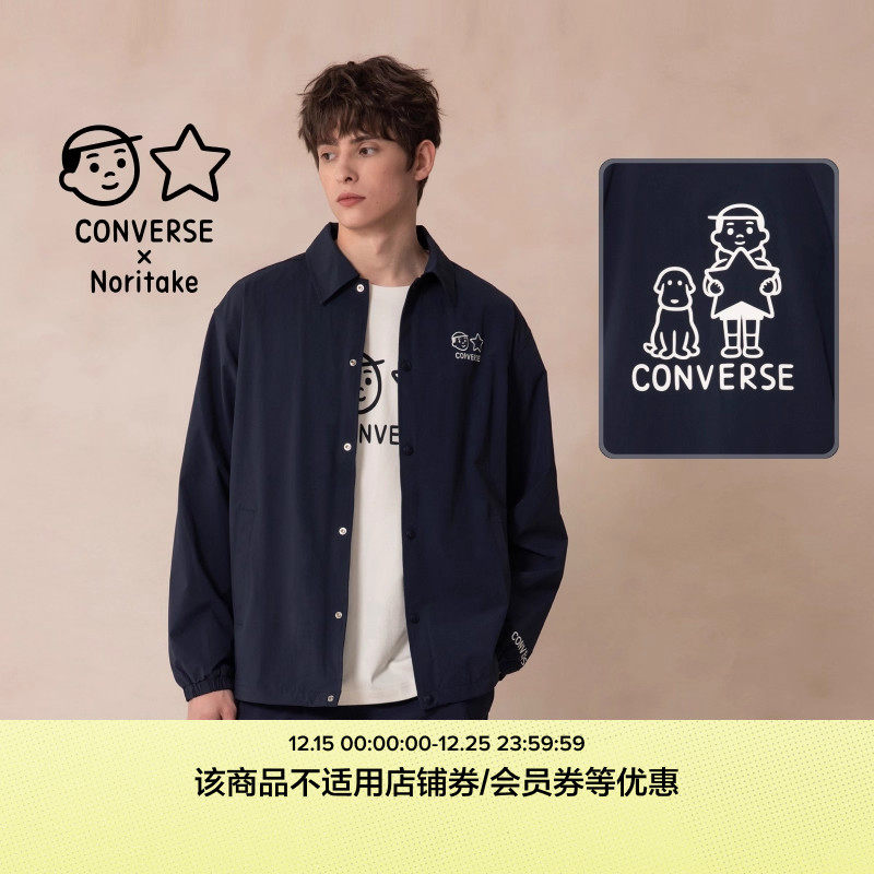 CONVERSE匡威官方 Converse x Noritake 尼龙刺绣男女外套UCH890