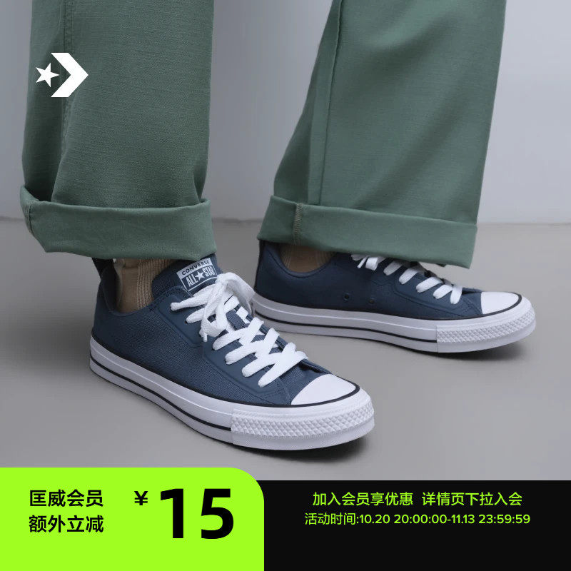 CONVERSE匡威 All Star秋季新品经典低帮男女休闲运动鞋A20536C
