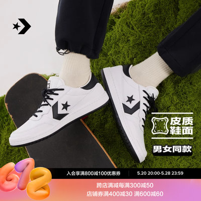 CONVERSE匡威官方 Fastbreak Pro极速星箭男女复古滑板鞋A10201C