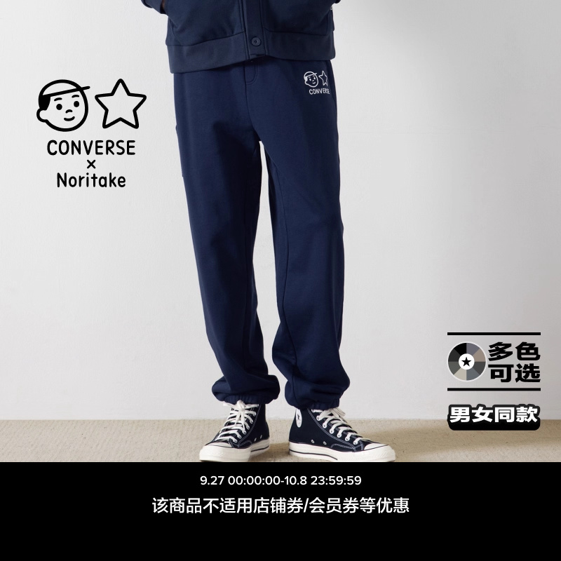 CONVERSE匡威官方 Converse x Noritake 联名多口袋卫裤UCJ104