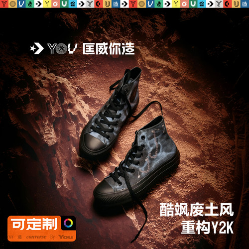 匡威定制DIY AllStar CONVERSE秋冬新品送礼高级挂饰宽版经典婚鞋
