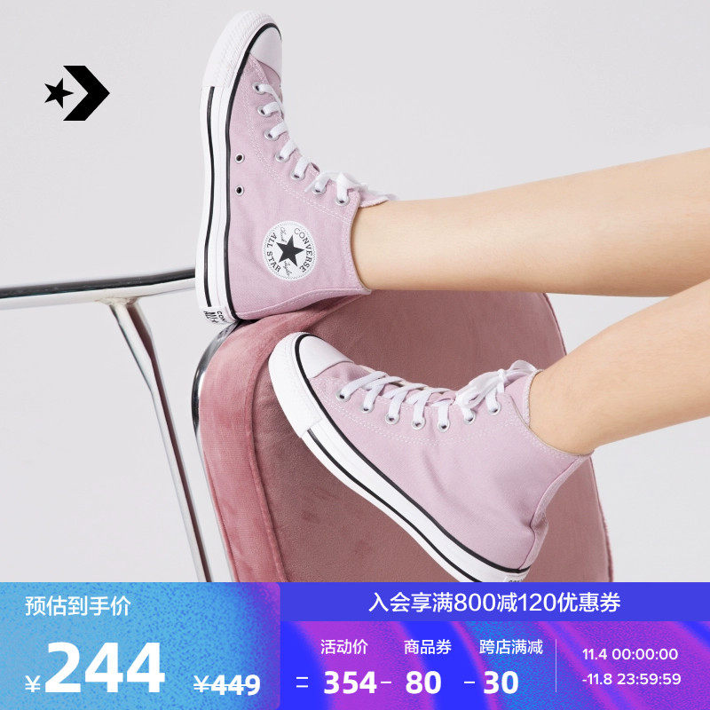 CONVERSE匡威官方 All Star男女经典高帮帆布鞋当季新色A04542C属于什么档次？