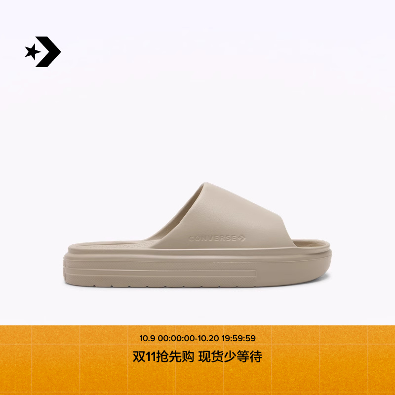CONVERSE匡威官方 Essential Slide男女厚底拖鞋凉拖A12175C