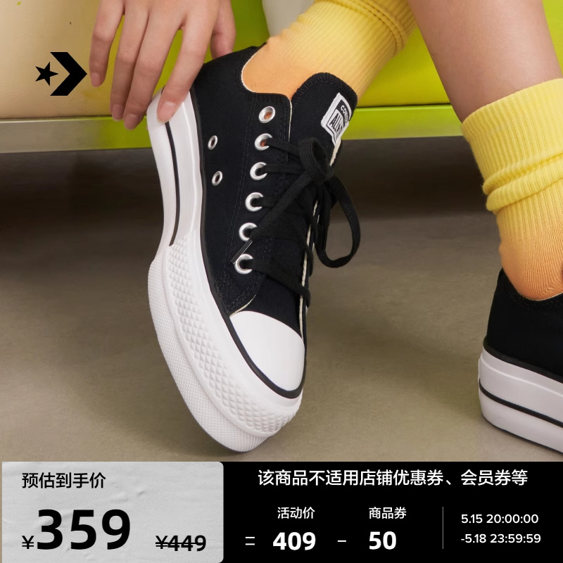 CONVERSE匡威官方 All Star Lift女经典厚底鞋低帮帆布鞋560250C 运动鞋new 运动休闲鞋 原图主图