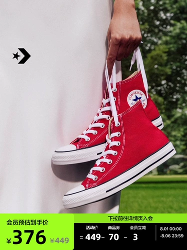 Converse, конверсы, классические высокие тканевые красные туфли подходит для мужчин и женщин