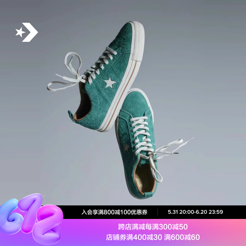 CONVERSE匡威官方 One Star Pro男女复古潮流翻毛皮滑板鞋A02947C 运动鞋new 板鞋 原图主图