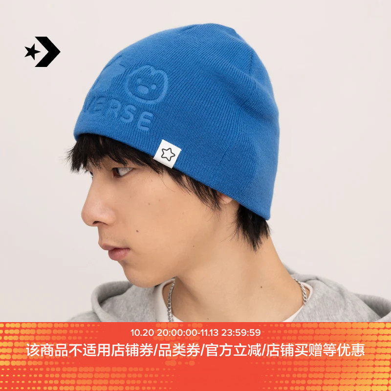 匡威官方 Converse x MATSUI联名冬季新品男女针织毛线帽UAC038