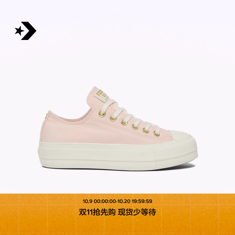 CONVERSE匡威官方 All Star Lift女低帮厚底休闲板鞋A12584C