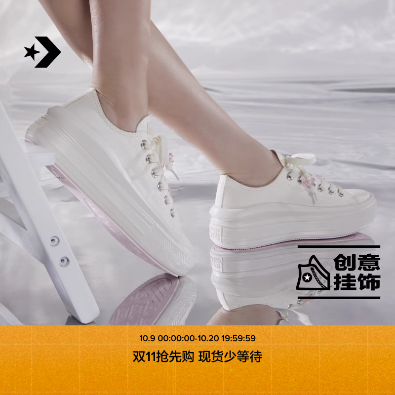 CONVERSE匡威官方 All Star Move女樱花刺绣云朵厚底鞋A10085C