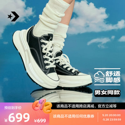 CONVERSE匡威官方 Run Star Legacy CX男女低帮夹心厚底鞋A11489C