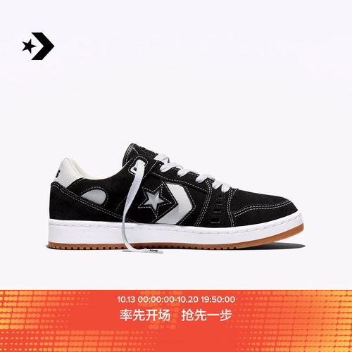 Converse/匡威低帮板鞋A04144C