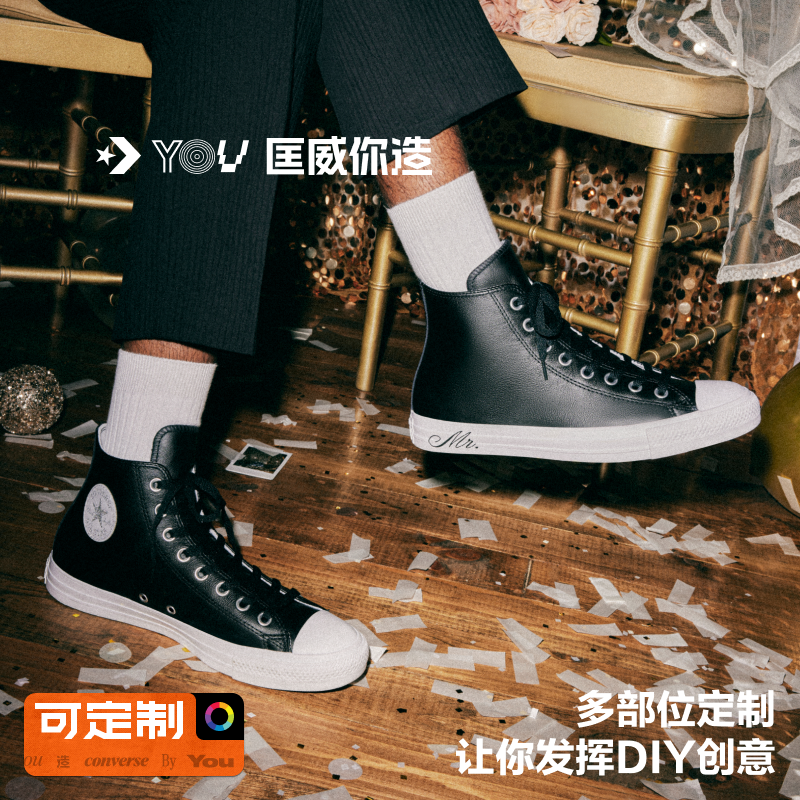 CONVERSE匡威定制DIY All Star夏季送礼情侣宽版高帮运动鞋婚鞋