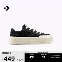 CONVERSE匡威官方 悠游All Star新品休闲滑板鞋厚底鞋UU鞋A17682C