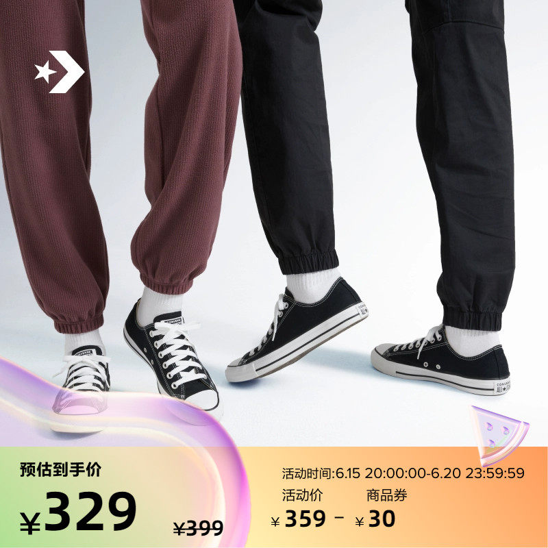 CONVERSE匡威官方 All Star经典帆布男女低帮休闲运动鞋101001