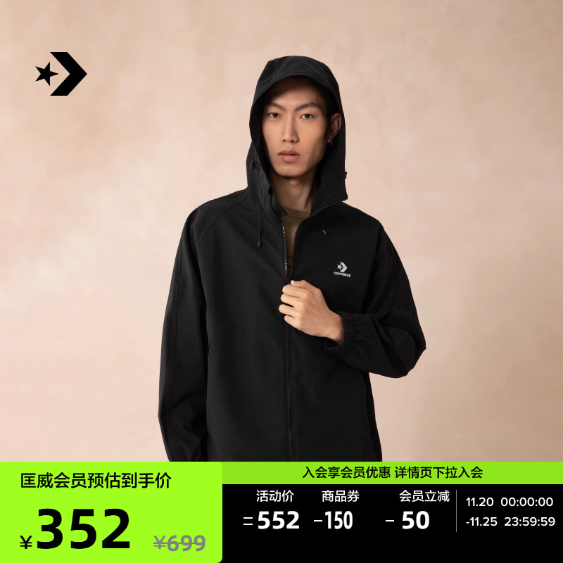 CONVERSE匡威官方 下摆卡扣休闲抽绳连帽男外套MCH660