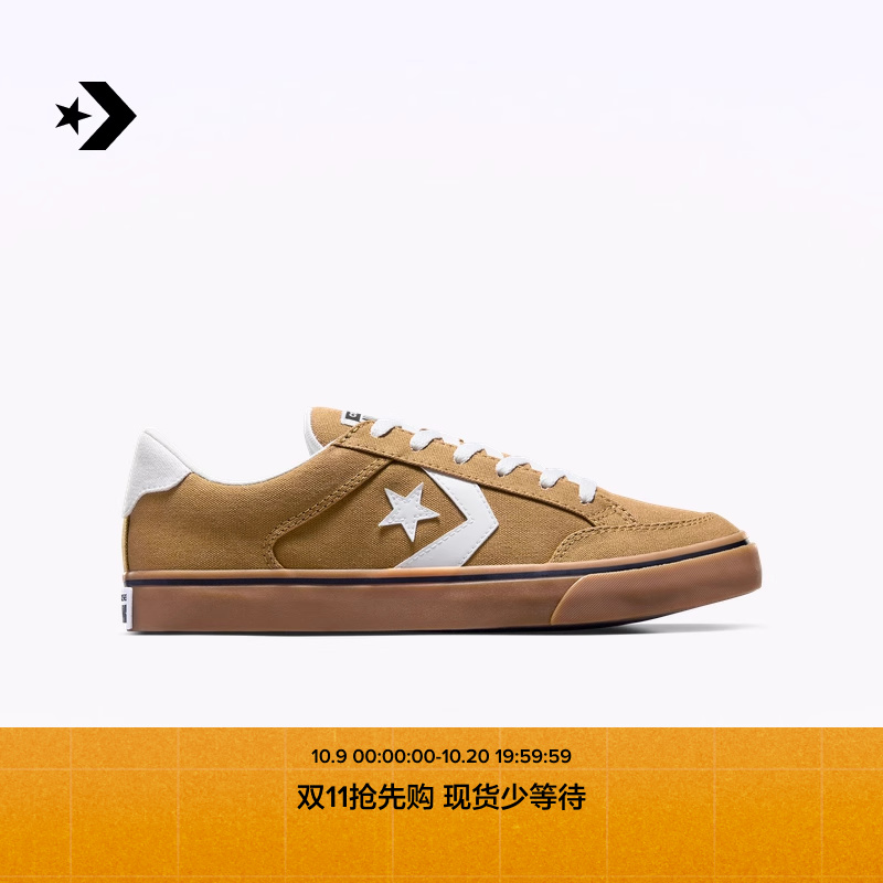 CONVERSE匡威官方 Tobin托宾男女撞色星箭复古休闲板鞋A07511C