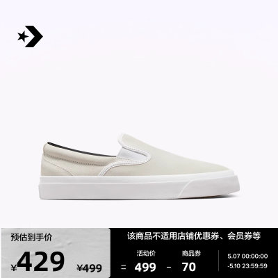 CONVERSE匡威官方 One Star CC Pro男女简约翻毛皮滑板鞋A11170C