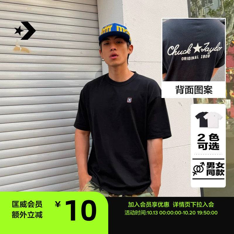 CONVERSE匡威官方 夏季全棉宽松刺绣复古男女短袖T恤UCJ437
