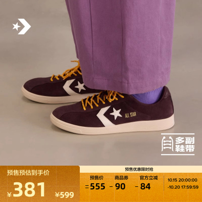 匡威Classic Trainer金标复古运动鞋欧版薄底德训鞋深栗棕A17502C