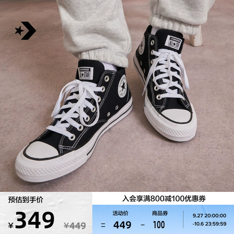 CONVERSE匡威官方 莫尔登All Star Malden Street男女板鞋A00811C怎么看?