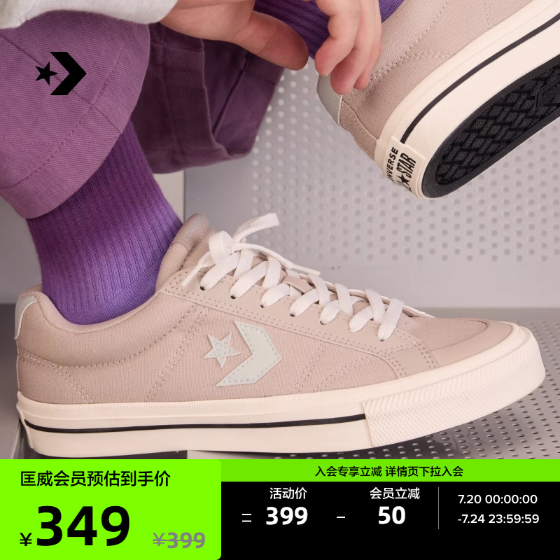 CONVERSE匡威官方 Sport Casual男女漫步星箭休闲板鞋A13223C