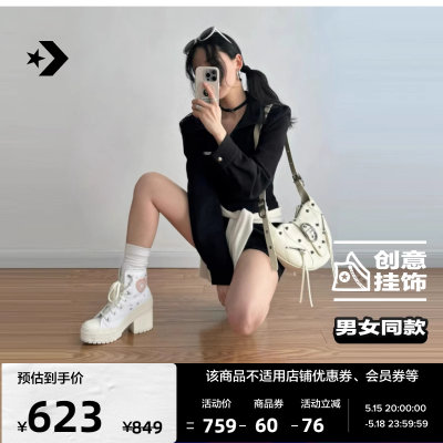 【复古粗跟鞋】CONVERSE匡威官方 女增高厚底高帮休闲鞋A10303C