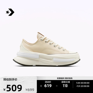 匡威 Run Star CX夹心厚底休闲运动鞋 新品 Legacy A15228C 夏季