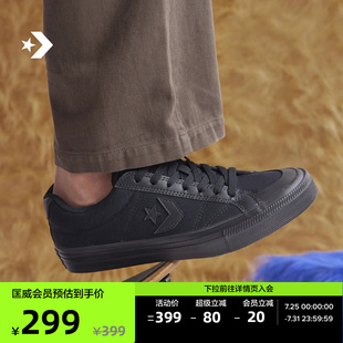CONVERSE匡威官方 Sport Casual休闲板鞋漫步星箭板鞋黑色A12332C