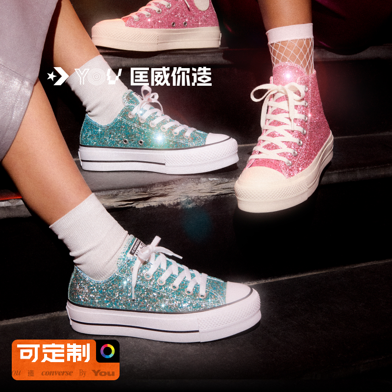 匡威定制DIY CTAS Lift CONVERSE秋冬送礼派对宽版增高厚底鞋婚鞋
