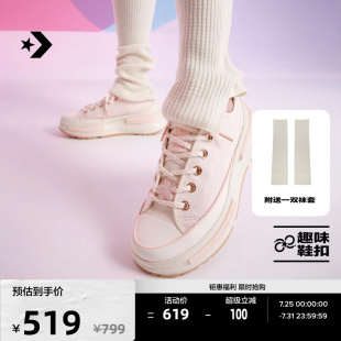 CONVERSE匡威官方RunStarLegacyCX夹心厚底休闲运动鞋 粉色A13853C