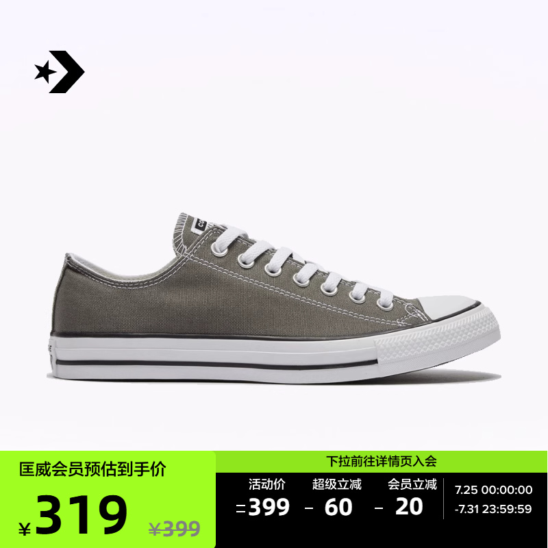 CONVERSE匡威官方 All Star男女休闲复古低帮帆布鞋1J794C