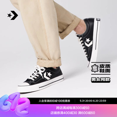 休闲板鞋Converse复古