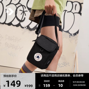 2经典 男女同款 Crossbody CONVERSE匡威官方 可调节斜挎包10020540